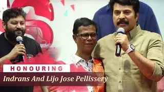 Honouring State Award Winners Indrans and Lijo Jose Pellissery | Aadu 2 100 Days Celebration