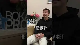 Отзывы наших учеников о школе Вокал Profi #вокал #школавокала #концерт