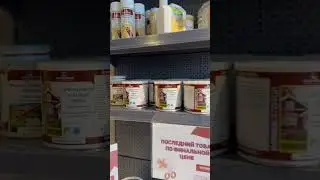 Декоративная эмаль для дерева | Colorformula