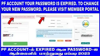 Pf your password is expired. to change your password please visit member portal in tamil 2023 ||
