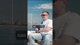 уникальность налогового кодекса  #интервью #бизнесснуля