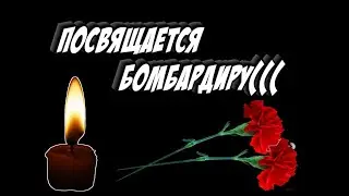 №3 