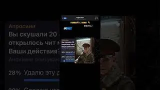 Ви скушали 20 аскорбинок и у вас открылось чит меню реал лайф.Ваши действия?