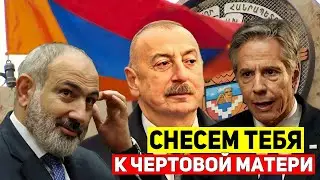 ⚡Aliyev will receive war, shame, and autonomy for Artsakh: The Americans SCREAMED HARDLY at Aliyev!