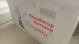 Обзор инкубатора Золушка на 98 яиц. 1 часть