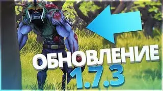 ОБНОВЛЕНИЕ 1.7.3 НА ANDROID!! НОВЫЙ НПС МУ ЛАН И УНИКАЛЬНЫЙ СЕТ БРОНИ!! - Last Day on Earth Survival