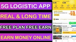 5g logistic | new earning app | 5g new app | earn money online