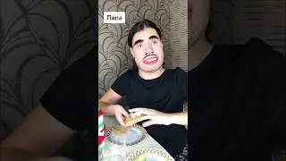 Когда первый раз позвал друзей домой😂
