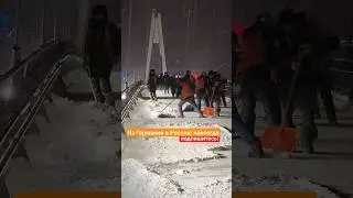 Из Германии в Россию навсегда