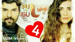 Pul va Gul ishqi 4-qism  (Turk serial Uzbek O'zbek tilida)