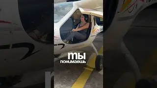 Помните этот момент?