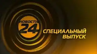 Заставка рубрики 