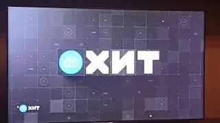 Конечная заставка 