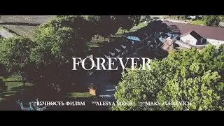 FOREVER. Short wedding film (2018)