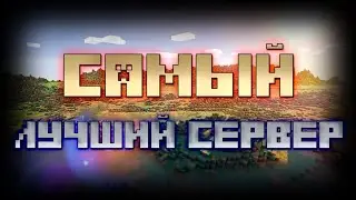 БЕСПОЛЕЗНОЕ ВЫЖИВАНИЕ НА SONNERFUN // КЛАСС...