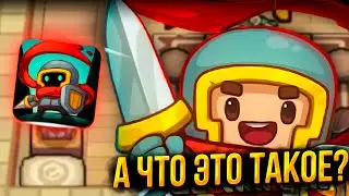 Что такое Soul Knight Prequel?