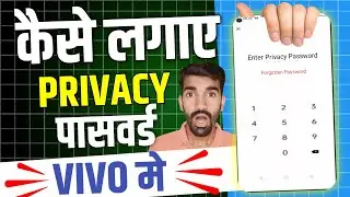 vivo privacy app lock kaise kare new video | vivo privacy app lock passwoord