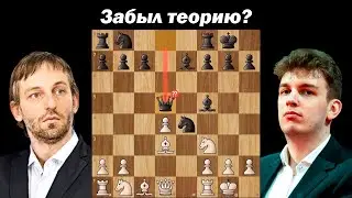 Разгром в 10 ходов! Александр Грищук - Ян-Кшиштоф Дуда