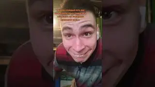 Тимейты