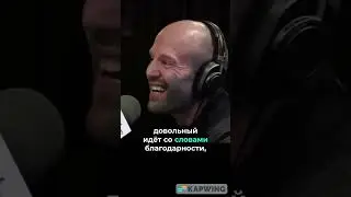 Цитаты Стетхема №486 
