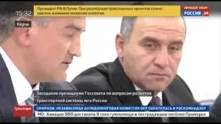 Аксёнов рассказал Путину о масштабном дорожном строительстве в Крыму