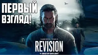 Архивы Алана Вейка | Dead by Daylight книги 18 «ПРАВКА» Обзор архивов | 1 уровень