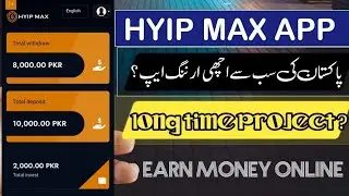 Hyip Max | New Earning App | Daily Earn | Best online earning app