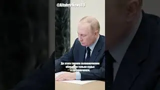 Путин выгоняет мигрантов и отбирает гражданство РФ