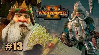 ПРОЩАЙ ЭЛИТНАЯ АРМИЯ ► Total War: WARHAMMER 2 прохождение за Гномов #13