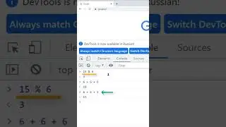 JavaScript #Shorts урок 4 1 Остаток от деления
