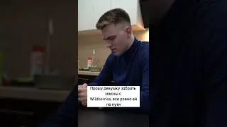 Вот это отношения🥸