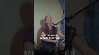 स्त्रियों को कैसे रहना चाहिए? (Feminists ना देखें)