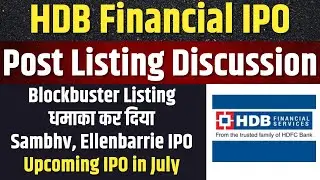 HDB Financial Services IPO Blockbuster Listing | Record Breaking🔥Sambhv Steel IPO