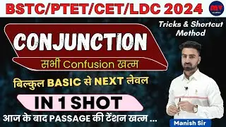 Conjunction || Complete in One Shot || BSTC || PTET || LDC || CET || Tricky Video