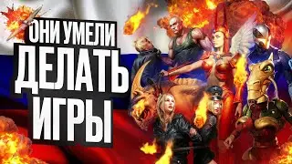 Лучшие игры от Российских разработчиков. Часть 2 — 2001–2010 годы
