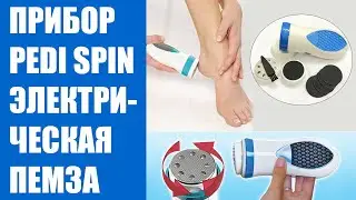 ⭐ Натоптыши на ногах мазь
