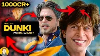 Shah Rukh Khan Reveals Meaning Of ‘Dunki’,Says It’s A Story Of People Who Want To ? | Tapsi | Vicky