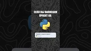 Как преобразовать проект на Python в exe #айти