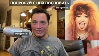 попробуй с ней поспорить Рустам Солнцев про Алла Пугачева в СССР
