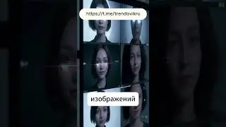 Как нейросеть распознаёт лица на фотографиях? 🤖📸 #искусственныйинтеллект #нейросети