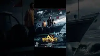 Karthikeya 2 BGM #viral #trending