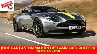 [HOT CAR] Aston Martin DB11 AMR 2018, rules of succession