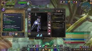 Гайд на Великий ПОДВИГ ПОСЛАННИК ТИТАНОВ World of warcraft