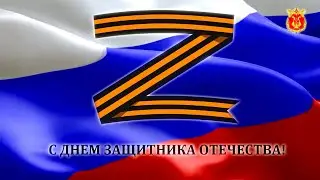 Родина-Мать - Ансамбль песни и пляски Западного военного округа