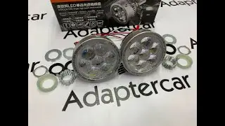 Линзы дальнего света светодиодные Aozoom ALPD-04 с функцией ДХО(Паучий глаз)