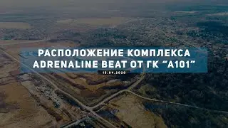 Горнолыжный комплекс ADRENALINE BEAT рядом со станцией Сокольнической линии метро «Прокшино»