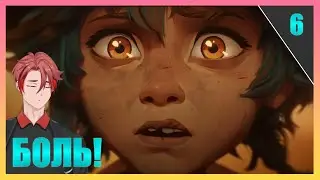 Я НЕНАВИЖУ АРКЕЙН!!! Аркейн 2 Сезон - 6 серия / Реакция!