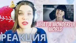 Diana Ankudinova What a Wonderful World REACTION - Vocal Teacher Reactions - Orleana