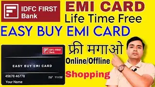 Easy Buy Emi Card Idfc First Bank | idfc first bank easy buy emi card || easy buy emi card idfc