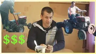 Минитрактор vs мотоблок: что лучше?